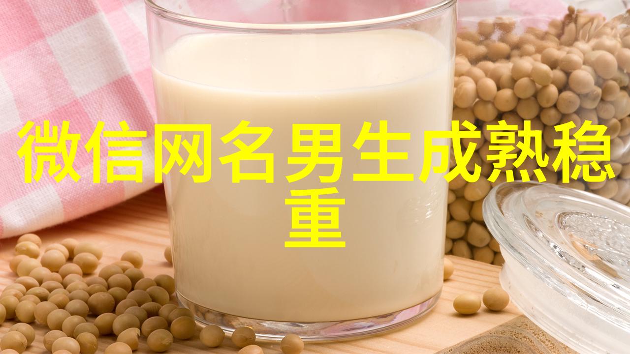 闺蜜网名二字简约