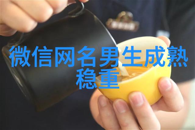 思念人的网名_伴生梦