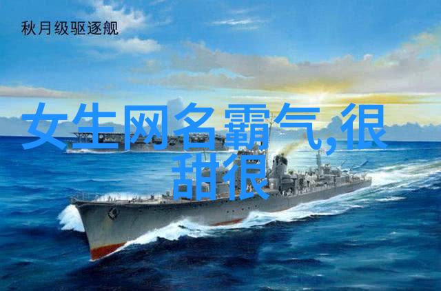楚然周禹川是什么小说-小说楚然周禹川全文阅读