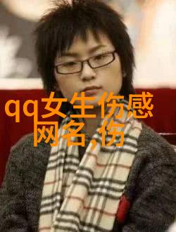 程司妄温穗全文惊觉相思不露全文免费阅读无弹窗大结局_程司妄温穗免费最新章节列表_笔趣阁