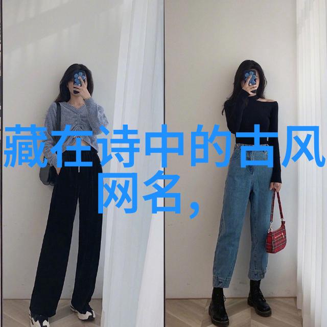 好听的女生温柔古风网名