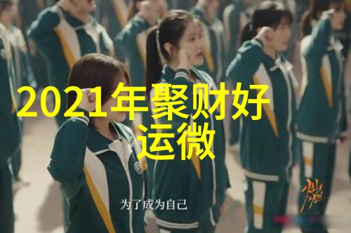 适合女生玩的古风恋爱手游_紧拥不如深拥i