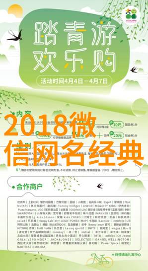 靠自己努力奋斗的网名--凉生凉忆亦凉心