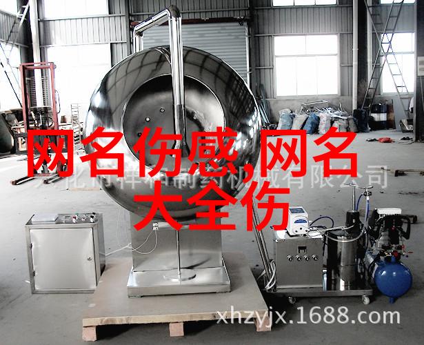 我只是难过不能陪你到老迟知鸢薄时沉小说迟知鸢薄时沉全文免费阅读无弹窗大结局_迟知鸢薄时沉小说最新章节