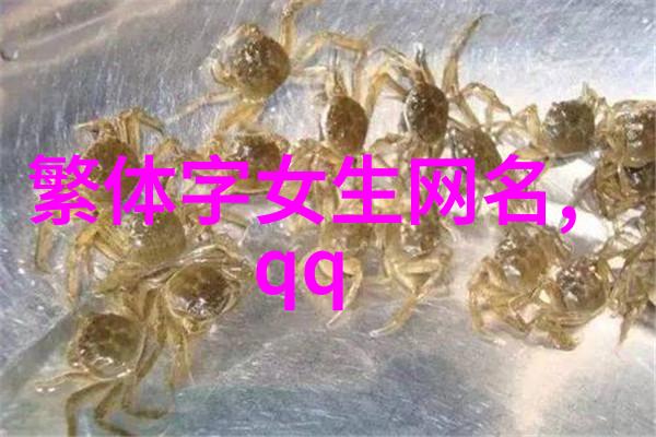 鸢紫全文免费阅读大结局魔君误我红尘谱鸢紫最新章节列表