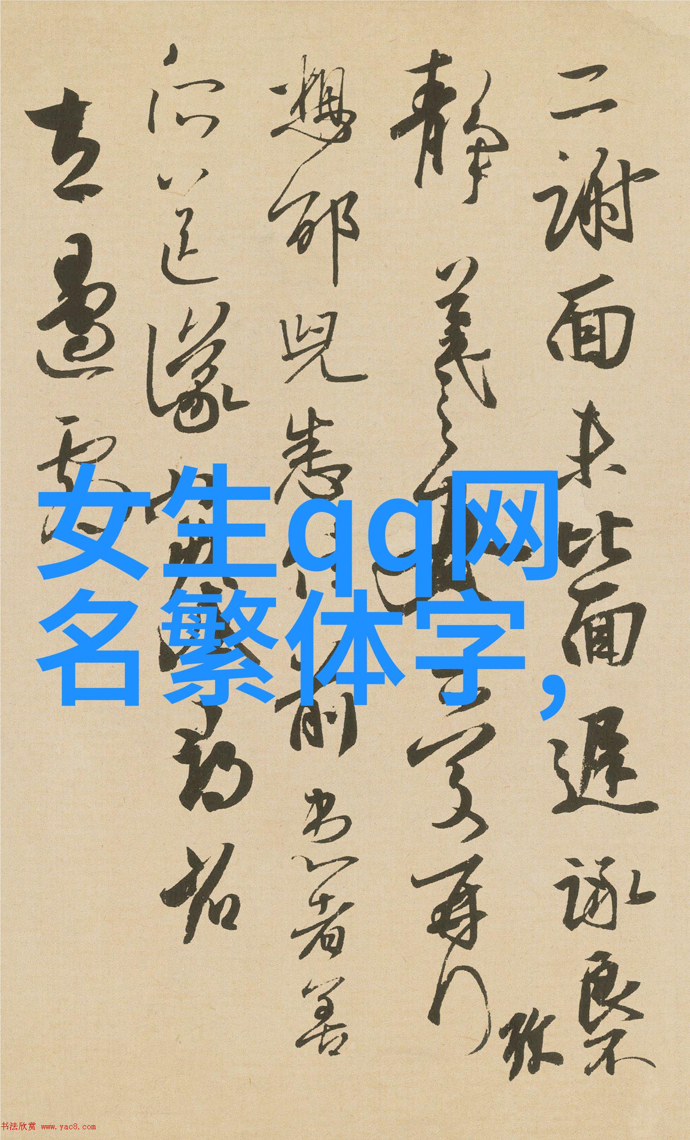 惨死重生后渣男为我手撕白月光傅司南虞星禾全文免费阅读无弹窗大结局-惨死重生后渣男为我手撕白月光最新章