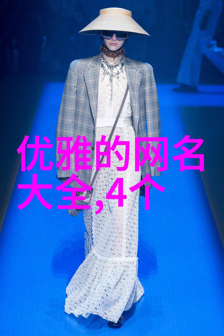 男生昵称古风淡雅精选42个