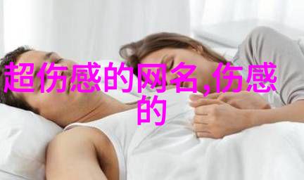临棠晚眠声魏临渊小说全文免费阅读最新章节_高棠魏临渊临棠晚眠声魏临渊免费观看完结版_笔趣阁高棠魏临渊