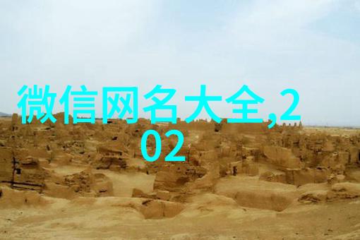 寓意一切顺利的微信名字(精选173个)