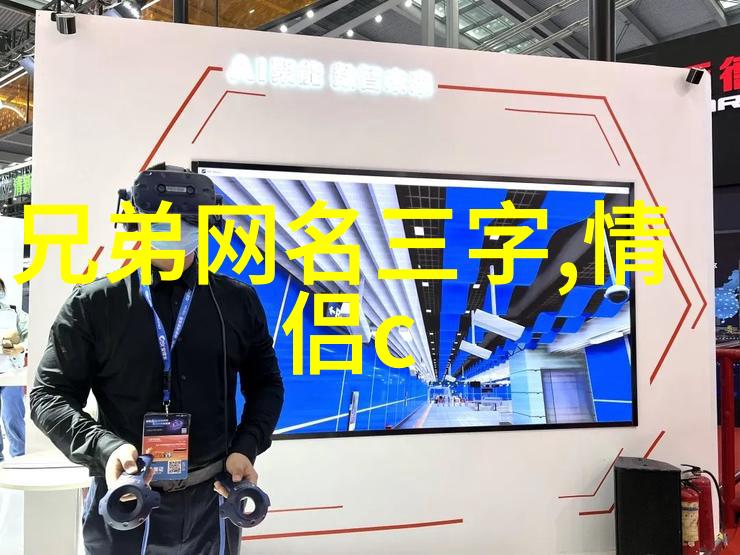 兄弟网名2人 自命清高