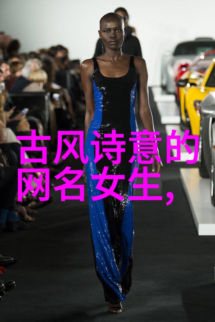 古风古韵的伤感网名