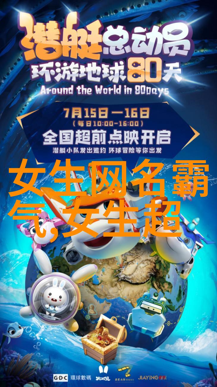 苏芸沈奕承苏芸沈奕承全文免费阅读_苏芸沈奕承免费阅读无弹窗苏芸沈奕承最新章节列表笔趣阁