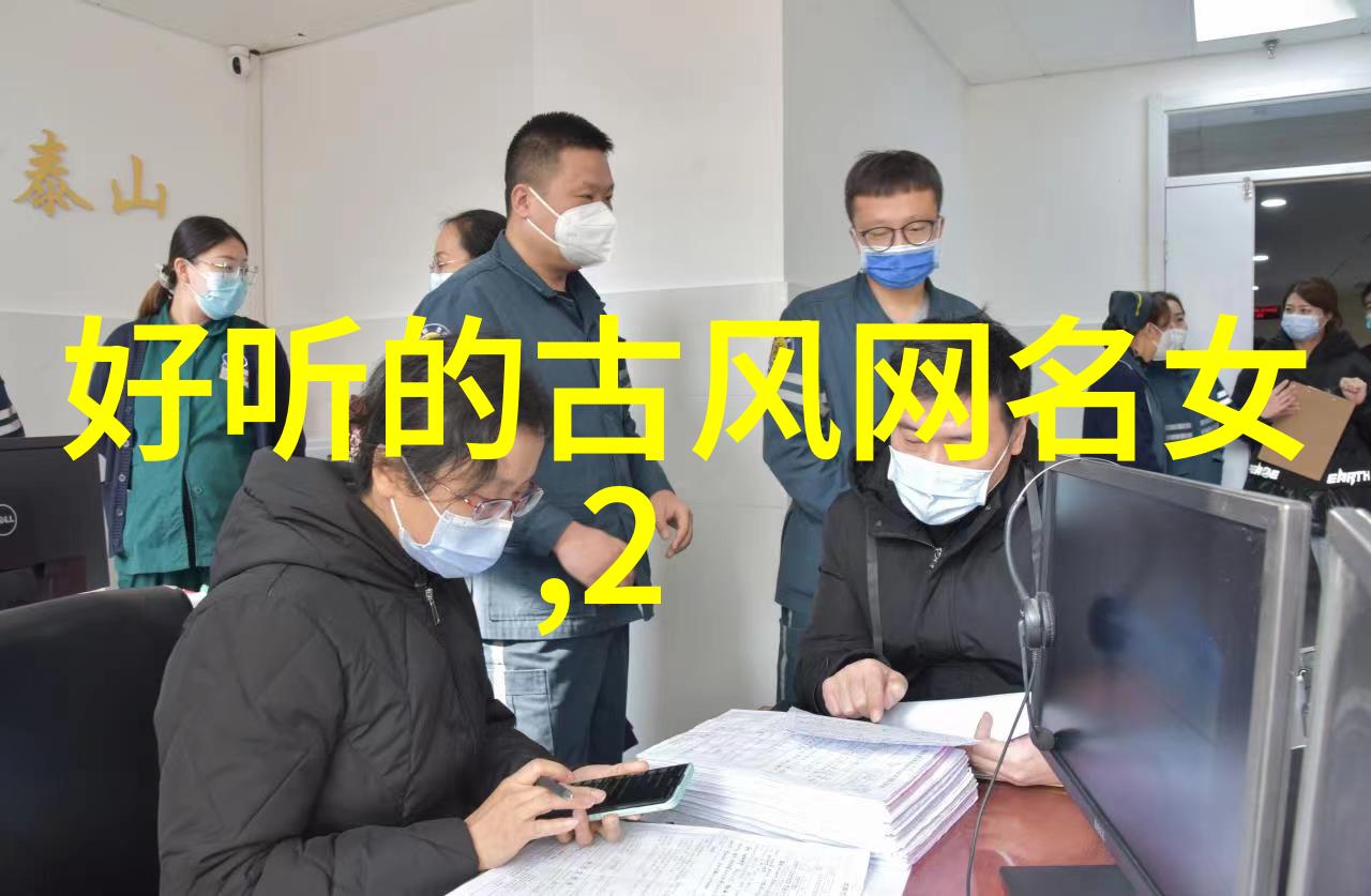 古风女生气质清冷的网名大全
