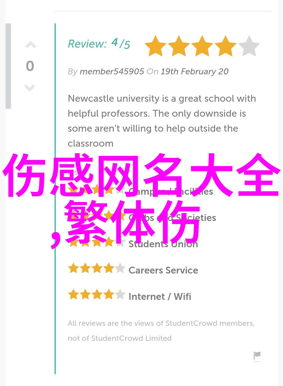 江临烟顾言承江临烟顾言承新书热荐免费小说-江临烟顾言承小说全文完整版阅读