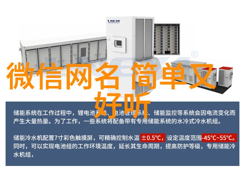 起个好听wifi名字(加油)