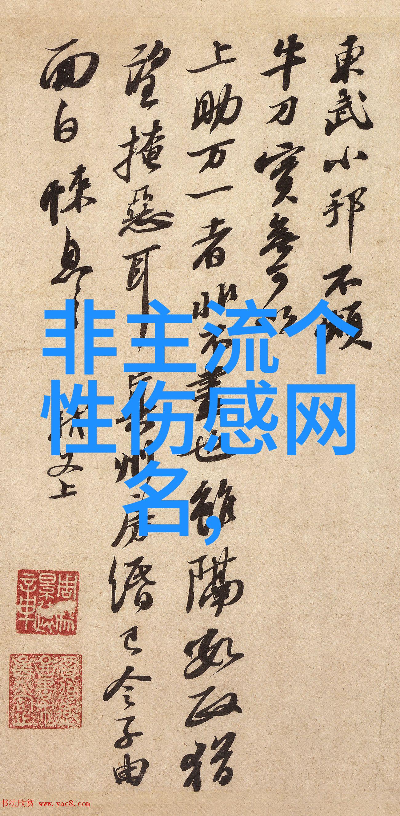 想偷人生玄学真千金你惹不起顾久霍臻琰小说免费阅读-想偷人生玄学真千金你惹不起抖音新书热荐