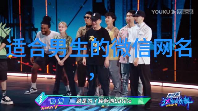 绝地求生好听的名字