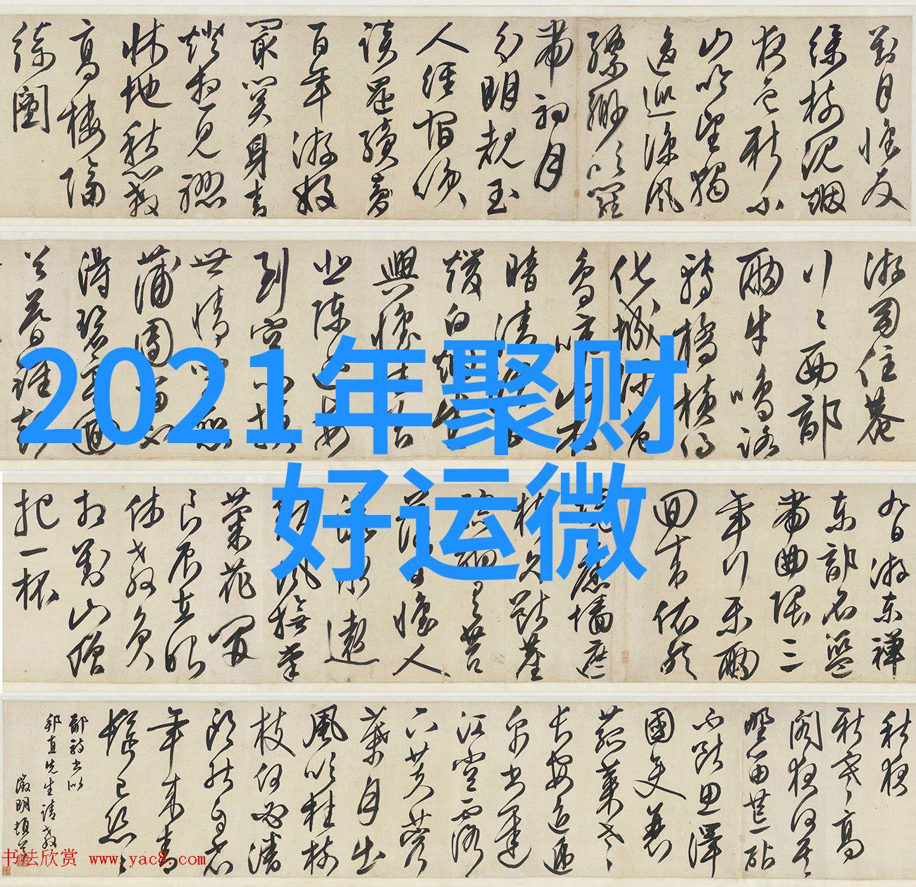 适合学生励志的网名