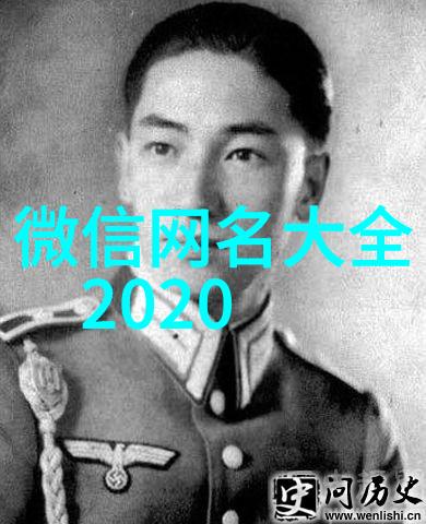 好听大气的微信昵称(优选178个)